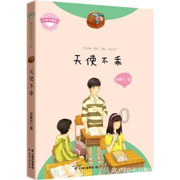 沪江开心词场