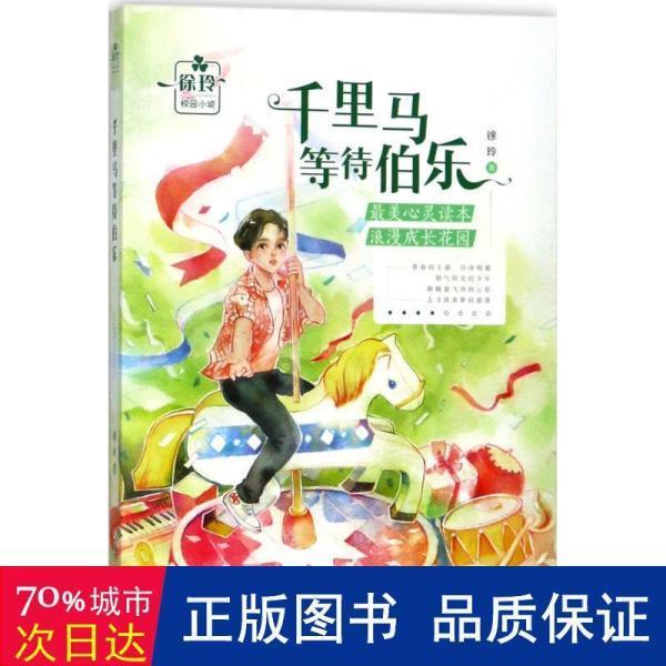 办公室恋情怎么处理?怎么做到恋爱工作两不耽误?-机智问答网页,让你不费吹灰之力找答案